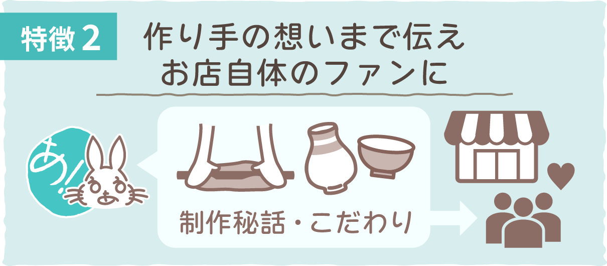 あるるの特徴②