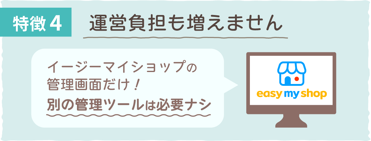 あるるの特徴④